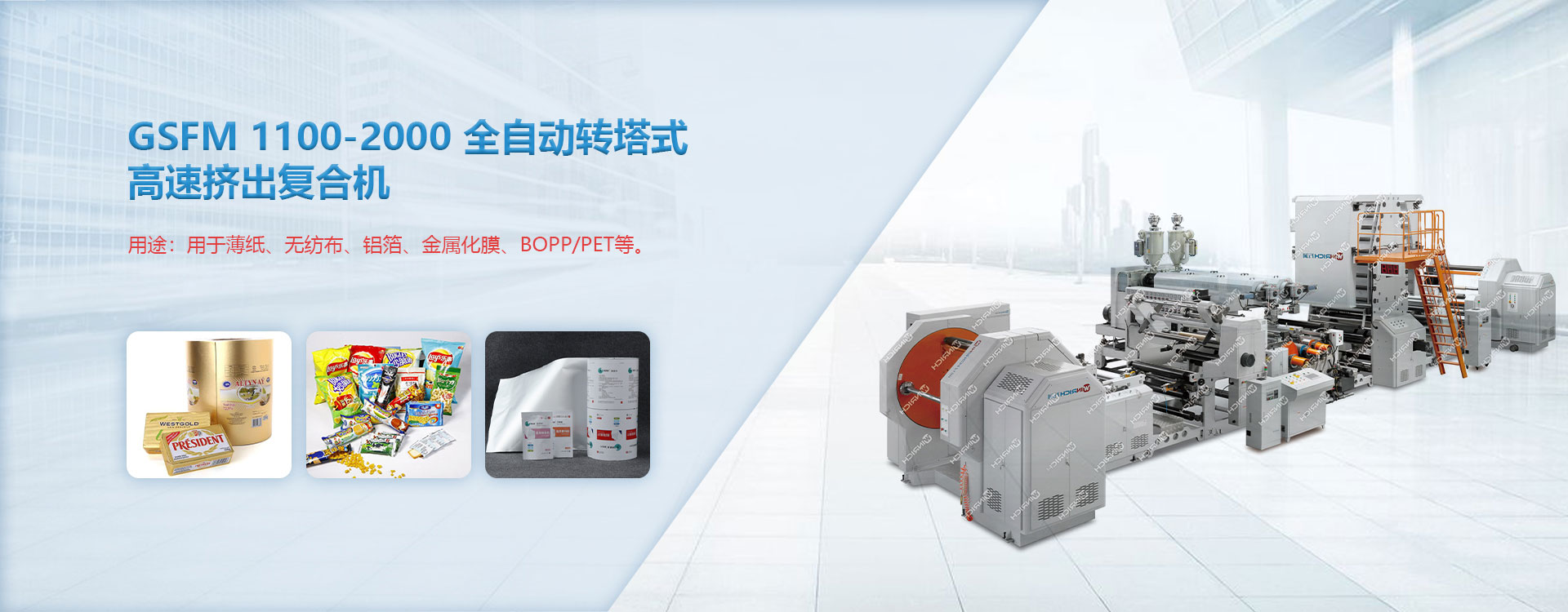 復合機